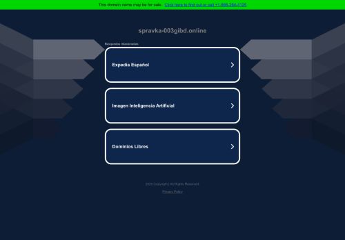 spravka-003gibd.online capture - 2025-04-19 20:06:37
