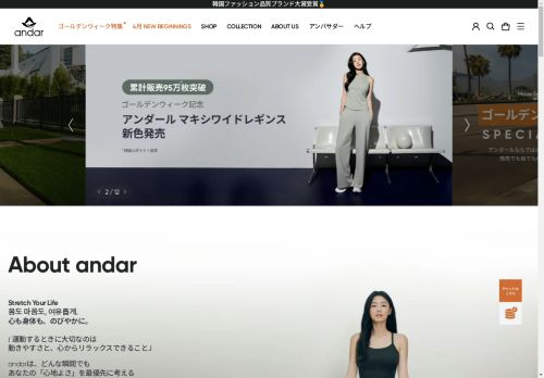 andar-jp.com capture - 2025-04-19 21:26:27