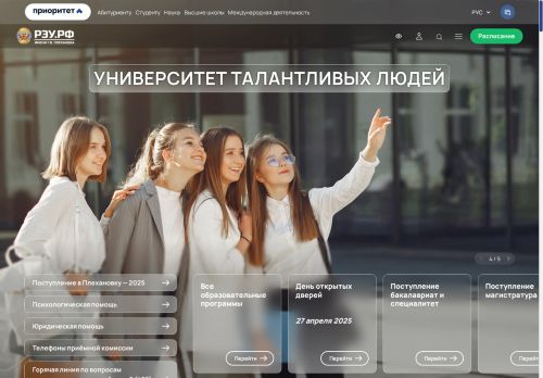xn--p1ag3a.xn--p1ai capture - 2025-04-19 21:33:46