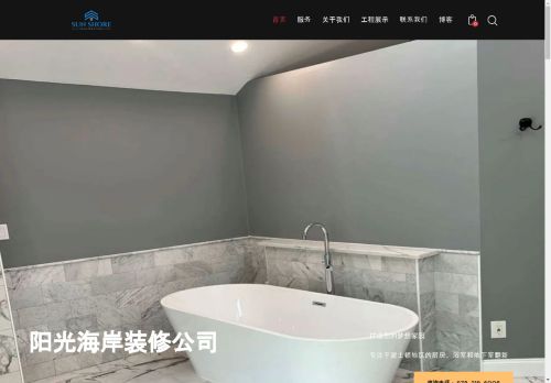 wan.business capture - 2025-04-19 21:46:25