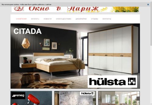 xn--80adnhhsfckl.xn--p1ai capture - 2025-04-19 22:37:32