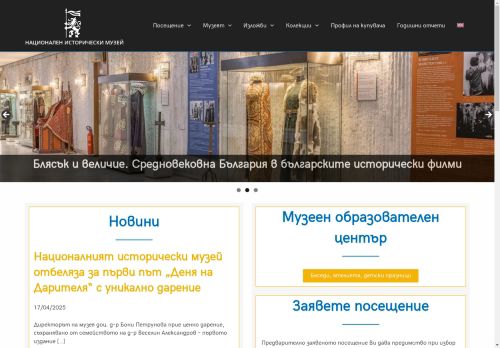 history museum capture - 2025-04-19 23:52:39