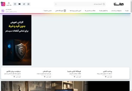dfmrendering.com capture - 2025-04-19 23:52:39