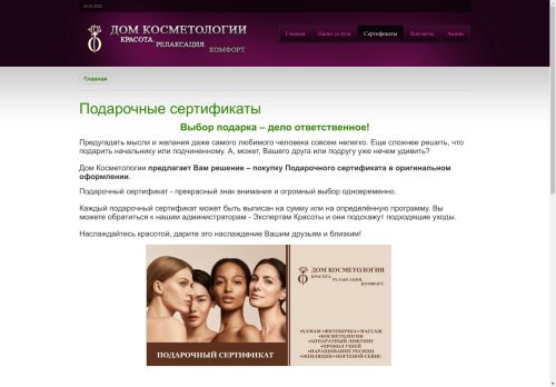 xn----ftbbfqakjfcsdcb4bs.xn--p1ai capture - 2025-04-19 23:56:56