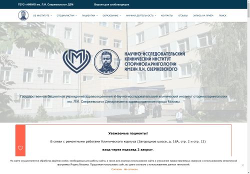 nikio.ru capture - 2025-04-20 00:53:45