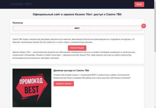 audit-press.ru capture - 2025-04-20 01:09:01