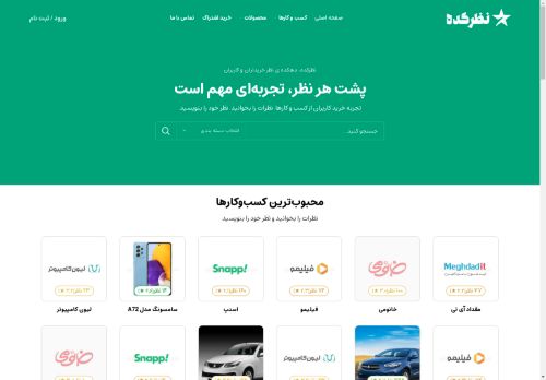 nazarkade.com capture - 2025-04-20 01:44:44