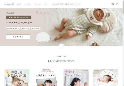 baby-alice.com capture - 2025-04-20 02:13:07