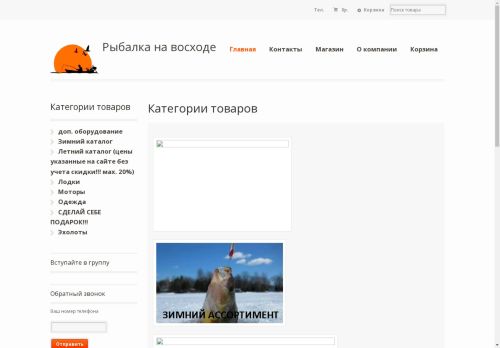 planeta-ka.ru capture - 2025-04-20 03:07:16