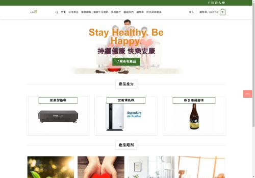 h-stop.com capture - 2025-04-20 03:35:29