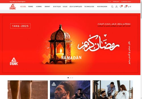 peakalgerie.com capture - 2025-04-20 03:59:10