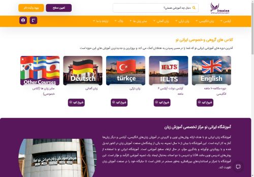 iranino.org capture - 2025-04-20 04:22:20