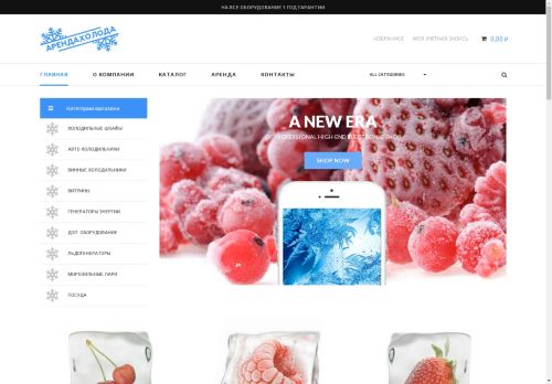 xn--80aaaobd8bnlbp8d.xn--p1ai capture - 2025-04-20 04:43:44