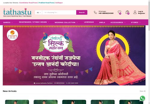 tathastu.fashion capture - 2025-04-20 04:59:33