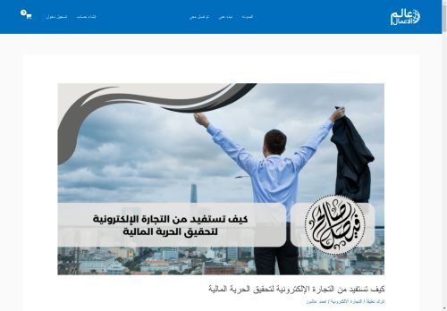 fsaleh.com capture - 2025-04-20 05:11:30