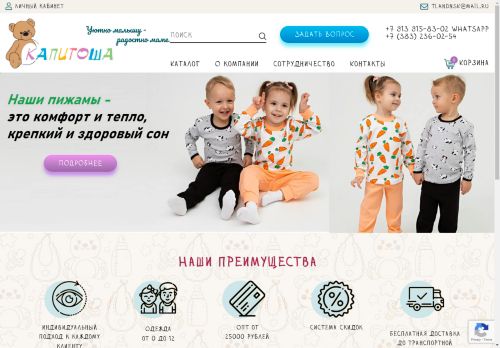 xn--d1abjhgmzfd6i.xn--p1ai capture - 2025-04-20 06:36:39