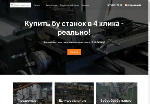 xn--80ab2alfphg.xn--p1ai capture - 2025-04-20 06:42:20