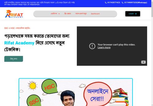 rifatacademy.com capture - 2025-04-20 07:04:08