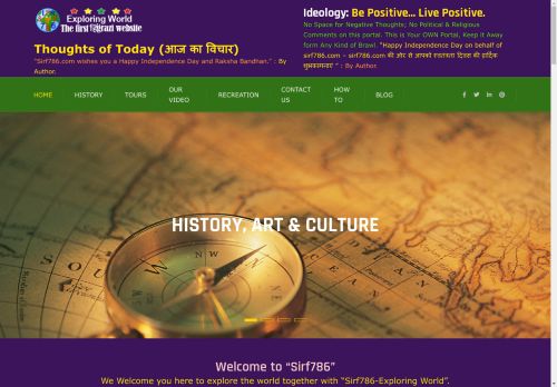 sirf786.com capture - 2025-04-20 07:48:33