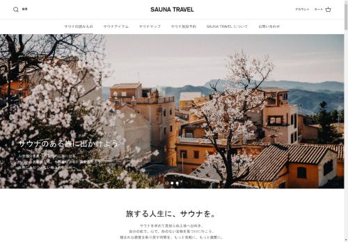 sauna.travel capture - 2025-04-20 08:02:26