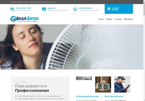 xn----dtbebduefxekiz1a.xn--p1ai capture - 2025-04-20 08:35:04