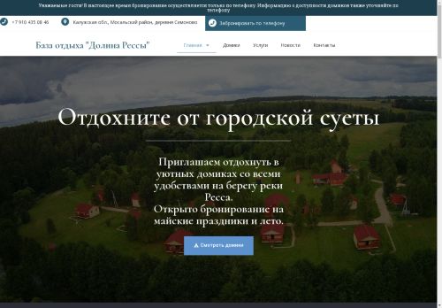 xn----7sblgmrpfxla4j.xn--p1ai capture - 2025-04-20 08:37:24