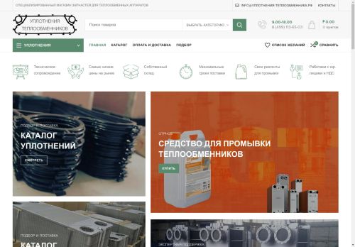 xn----8sbcobbrescengbhafhaji3dfo22a.xn--p1ai capture - 2025-04-20 08:46:02