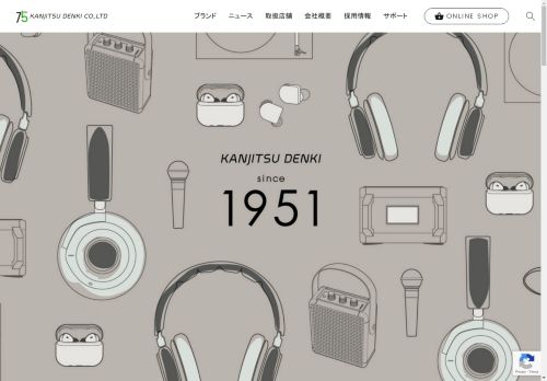 kanjitsu capture - 2025-04-20 08:57:31