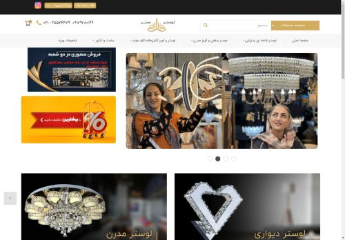 lustrcenter.com capture - 2025-04-20 11:04:38