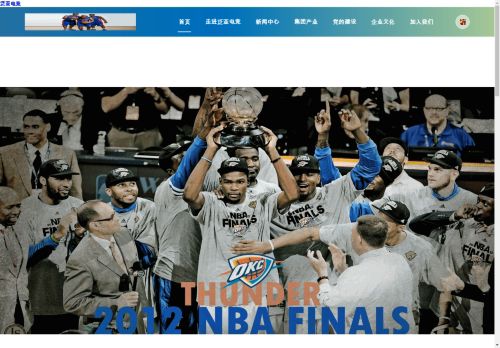 niuqile.com capture - 2025-04-20 11:28:53