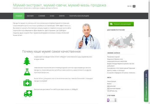 xn--24-vlcpa5b9f.xn--p1ai capture - 2025-04-20 11:31:55