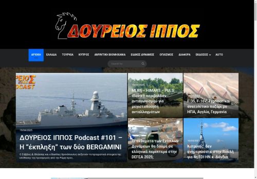 doureios.com capture - 2025-04-20 12:51:40