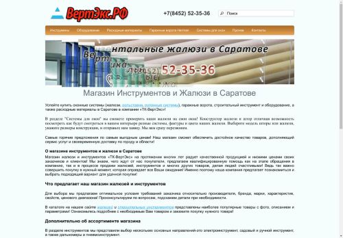 xn--b1agpxge1f.xn--p1ai capture - 2025-04-20 13:17:21