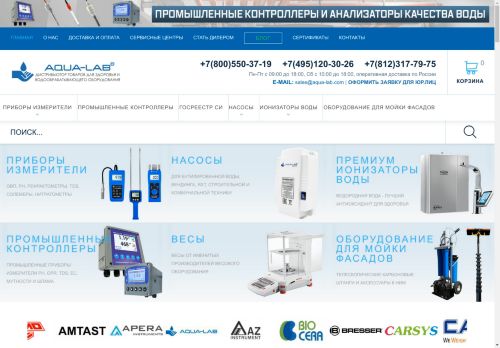 xn----7sbabfc9cl.xn--p1ai capture - 2025-04-20 13:59:41