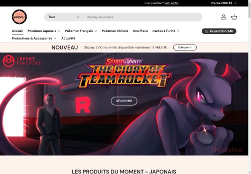 hikarudistribution.com capture - 2025-04-20 14:19:55