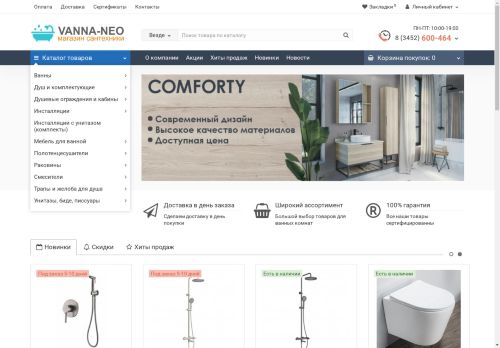 vanna neo capture - 2025-04-20 15:57:52