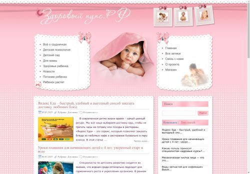 xn----ctbflm2aalaerw4h.xn--p1ai capture - 2025-04-20 16:00:01