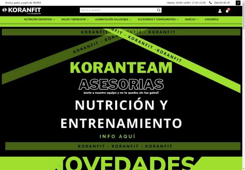 koranfit capture - 2025-04-20 16:08:00