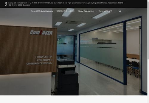 comlaser.com capture - 2025-04-20 16:29:00