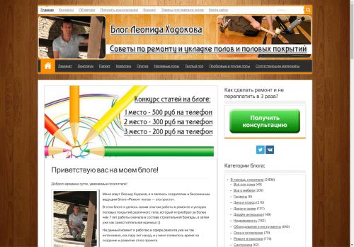 domkrat.org capture - 2025-04-20 16:43:01