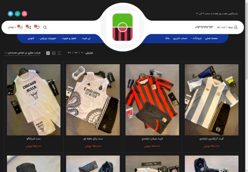 nimkatsport.com capture - 2025-04-20 16:55:55