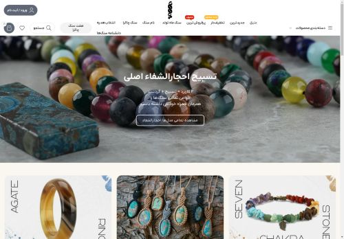 atigh.jewelry capture - 2025-04-20 16:56:47