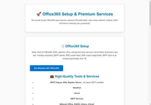 phonearmor.net capture - 2025-04-20 22:18:15