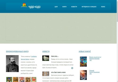 synbion.ru capture - 2025-04-20 22:30:16