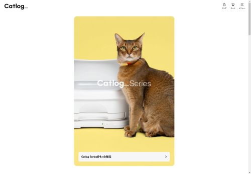 Catlog capture - 2025-04-20 22:37:53