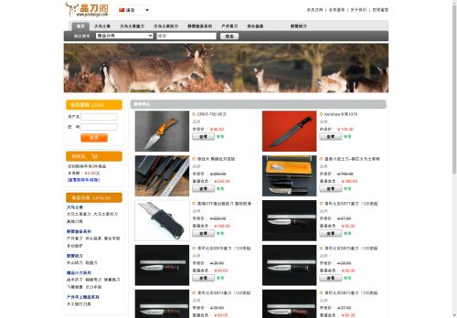 pindaoge.com capture - 2025-04-20 22:50:42