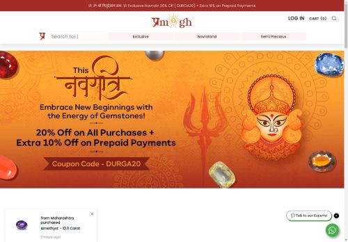 pramogh.com capture - 2025-04-20 22:59:09