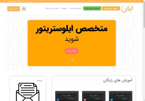 delayn.com capture - 2025-04-20 23:11:14