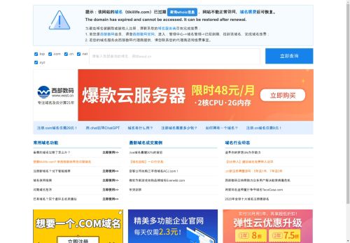 tikiilife.com capture - 2025-04-20 23:15:32