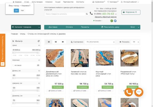 xn------oddnfcjgfjlkffedi5ajgf3ssa9a.xn--p1ai capture - 2025-04-21 00:12:54